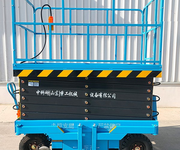 江北自行走升降机